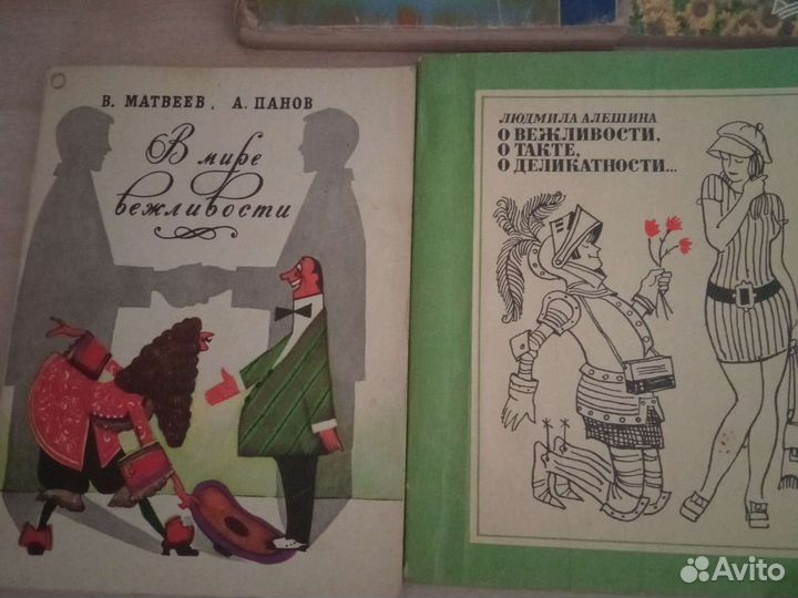 Брошюры о воспитании, вежливости, здоровье,красоте