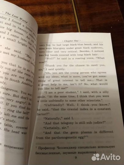 Книга на английском языке