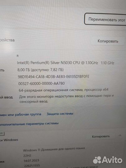 HP intel N5030 3.1GHz*4/RAM8GB/SSD256/full HD