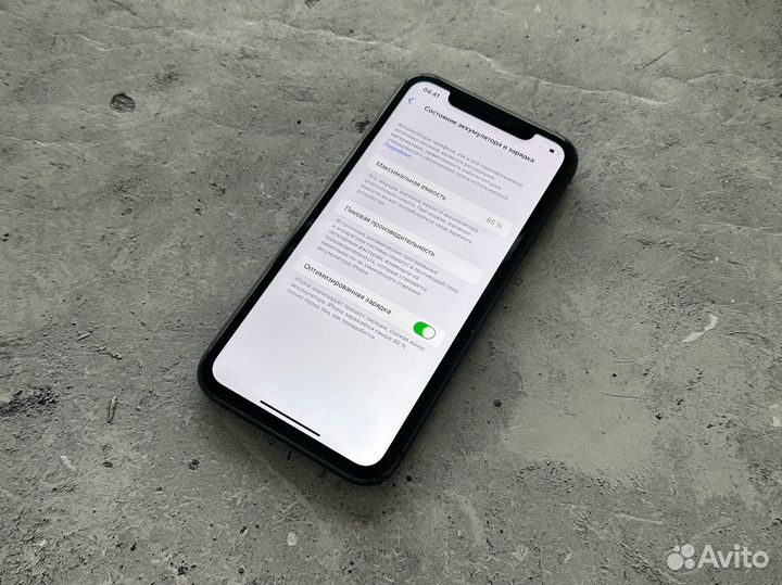 iPhone 11. 128Gb. прекрасный