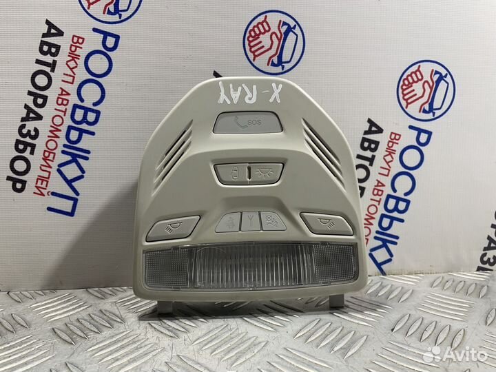 Плафон салонный ваз (LADA) xray