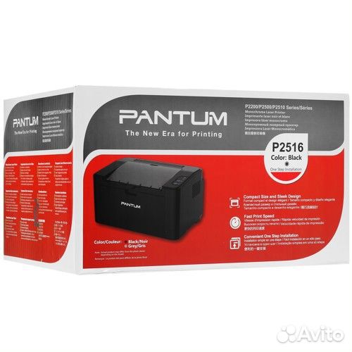 Принтер лазерный pantum P2516 новый