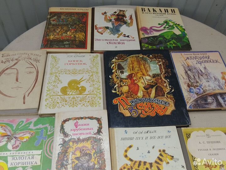 Детские книги сказки СССР