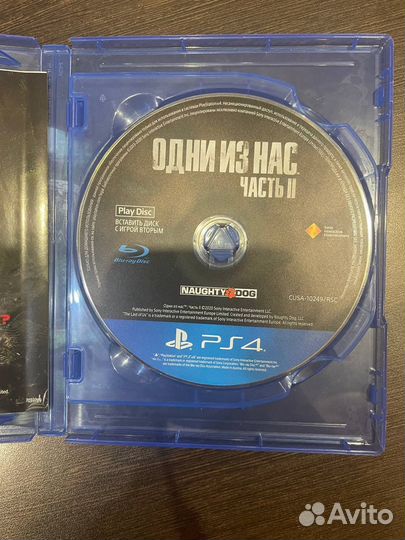 Диски PS4