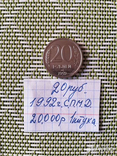 Предлагаю монеты выше указанные