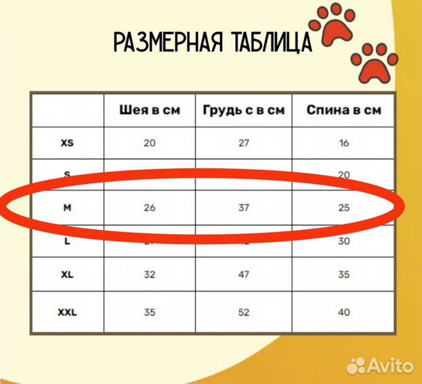 Комбинезон плюшевый для кошек и собак