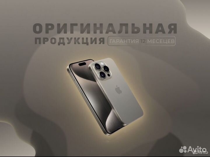 iPhone 13, 128 ГБ