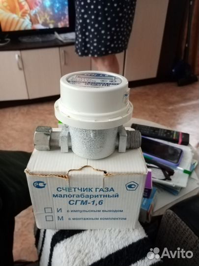 Газовый счётчик