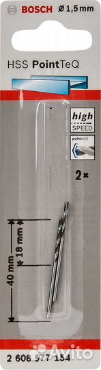 Сверло по металлу PointTeQ 1.5x40 мм, 2 шт