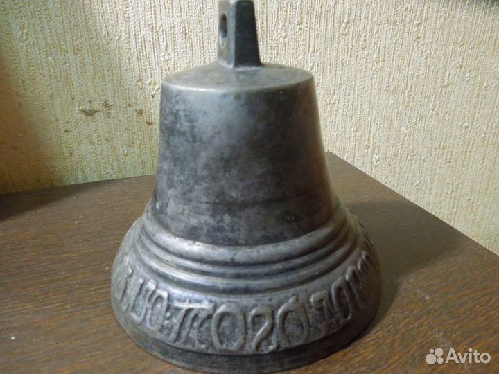 Поддужный колокольчик