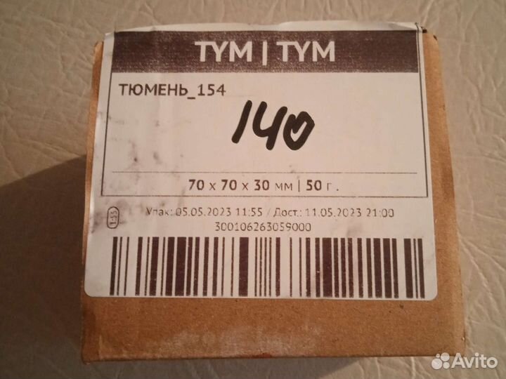 Шлейф для Xiaomi Redmi 9