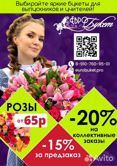 Цветы Хризантемы букет