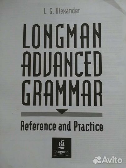 Грамматика английского языка advanced