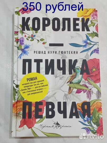 Произведения литературы о любви