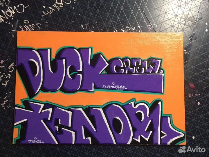 Холст акрилом покрыт лаком