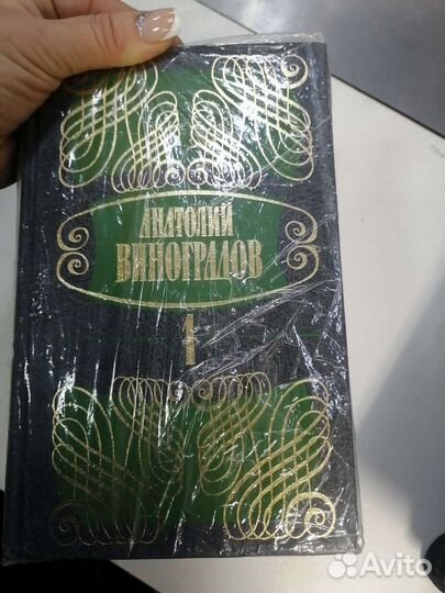 Сборник книг