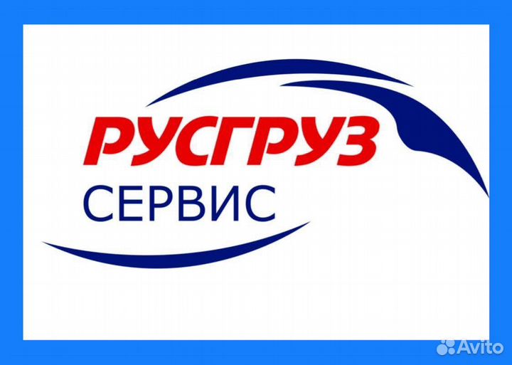 Грузоперевозки Газель 5-10 Тонники Фура межгород