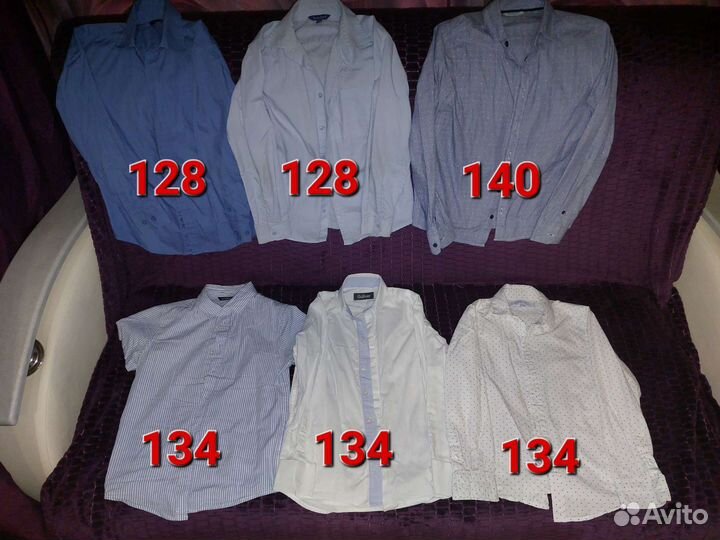 Рубашки на мальчика пакетом