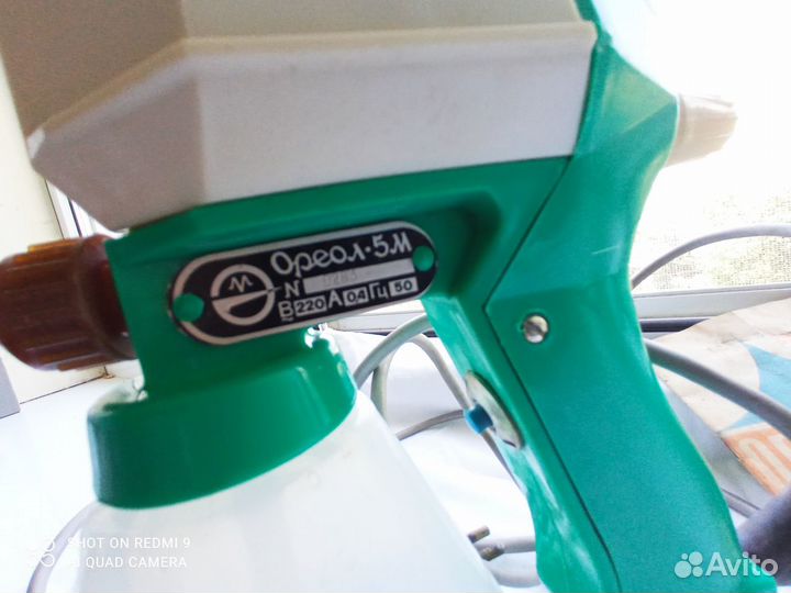 Краскораспылитель Электрический 