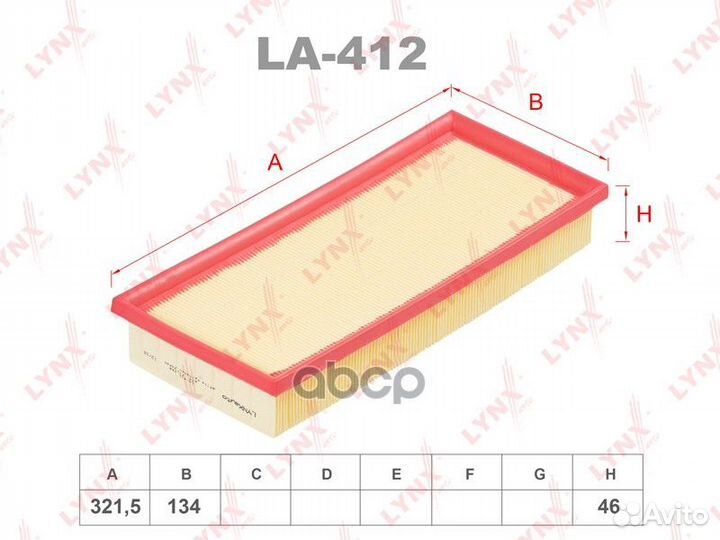 Фильтр воздушный MB E-Klasse 11- / S-Classe 11