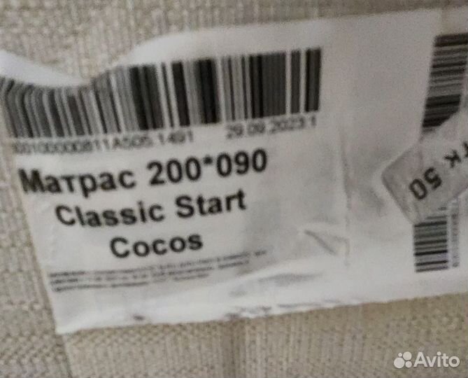 Матрасы 90 х 200 аскона