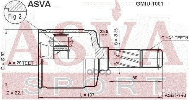 ШРУС daewoo : espero gmiu-1001 asva
