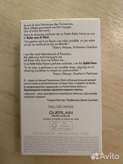 Женская парфюмерия