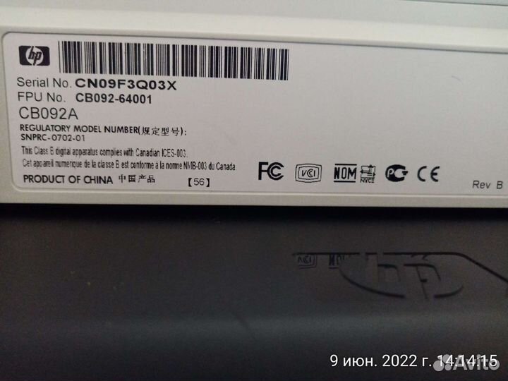 Принтер HP Officejet Pro 8000