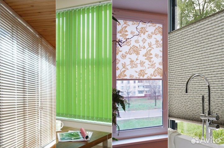 Рулонные шторы и жалюзи от производителя на заказ