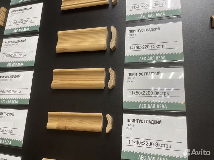 Резные наличники