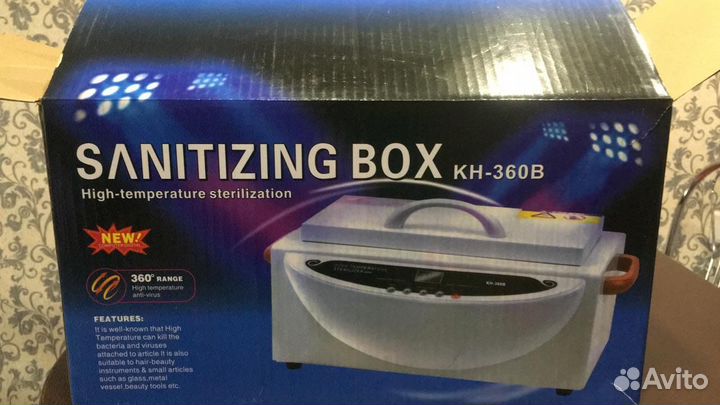 Сухожарный шкаф