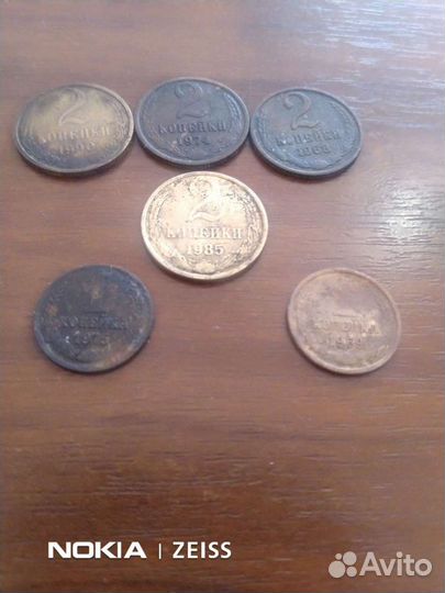 Монеты СССР