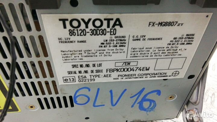 Магнитола Lexus GS 3 поколение (2004-2012)