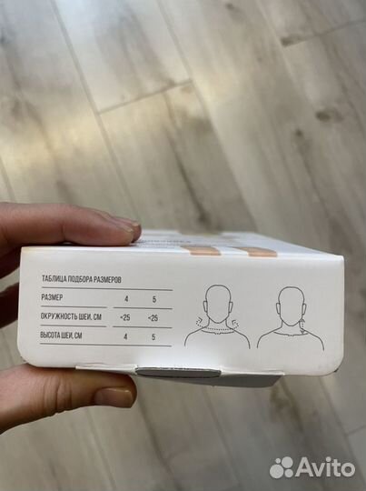 Воротник ортопедический детский