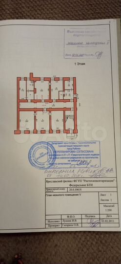 Свободного назначения, 173 м²