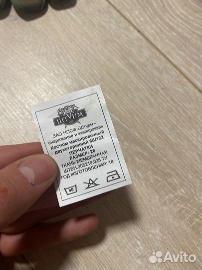 Новые перчатки 6ш122 все размеры 1-2-3