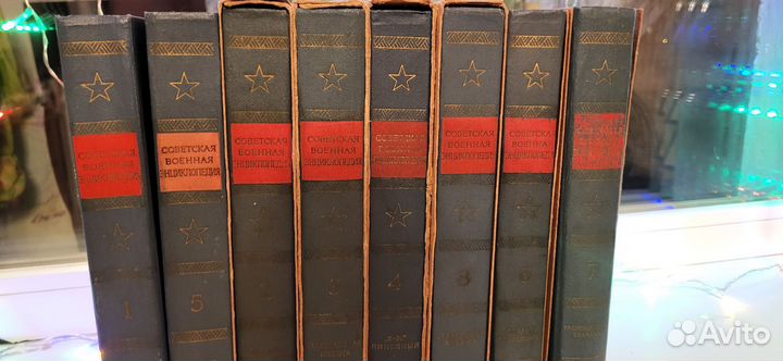 Сборник 8 томов 