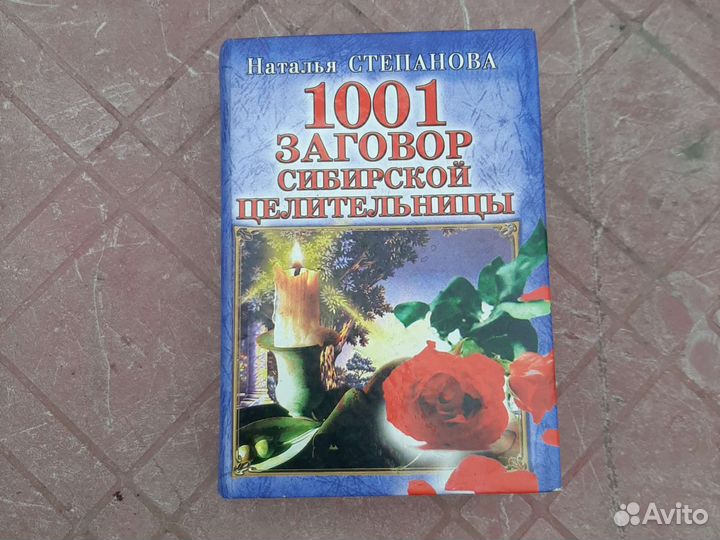 Научная фантастика