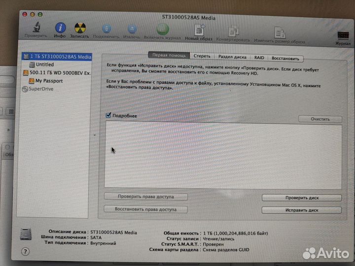 Моноблок apple iMac 27