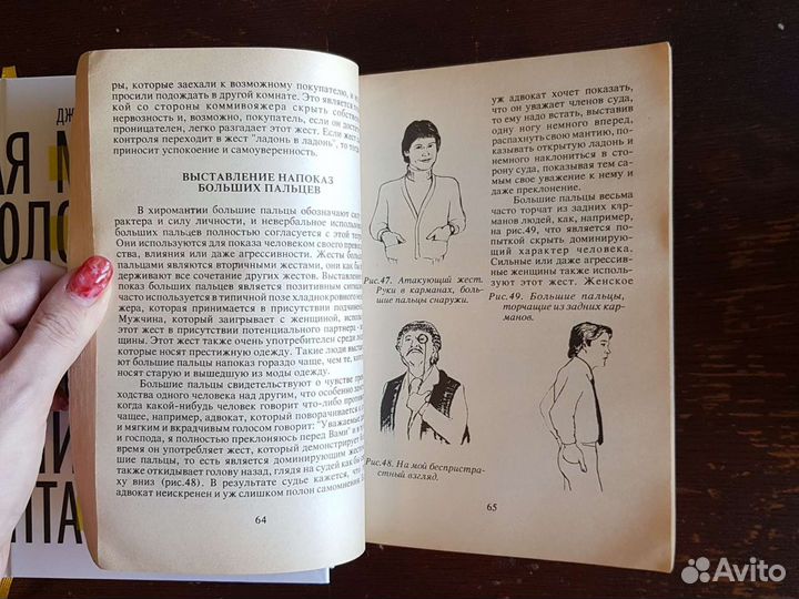 Книги по саморазвитию
