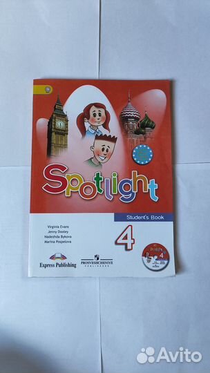 Учебник 4 класса английский Spotlight