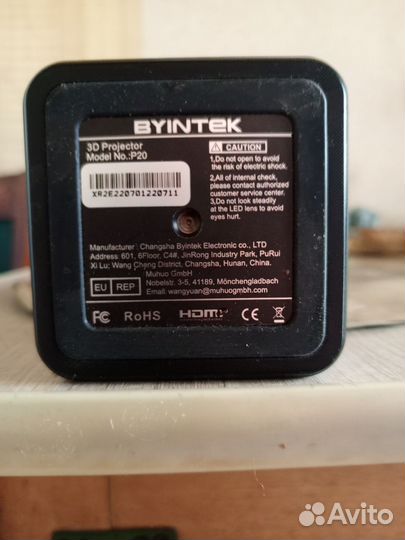 Проектор dlp byintek P20 +экран