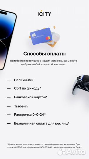 Apple iPhone 13 256Gb Starlight. Гарантия Apple