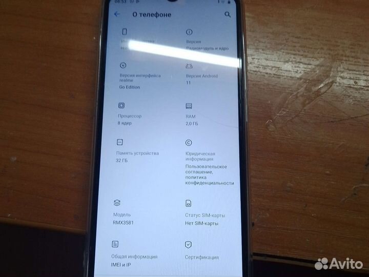 Мобильные телефоны