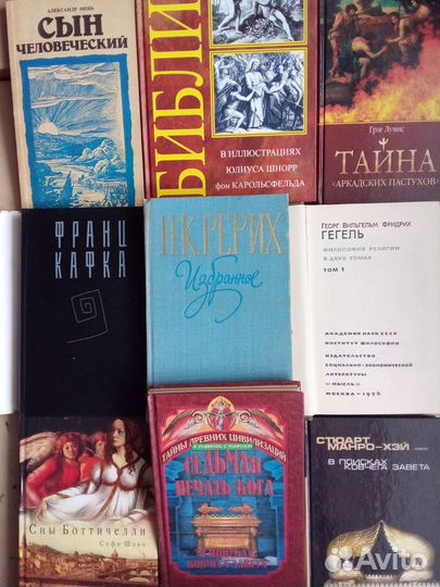 Редкие книги 3