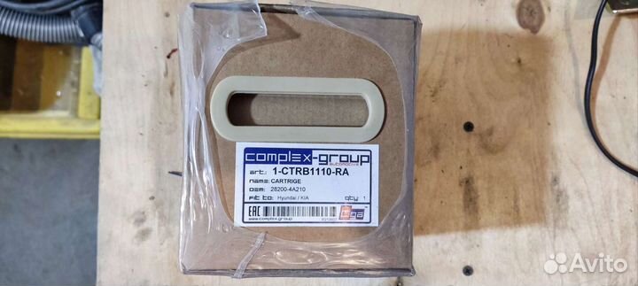 Картридж турбины Hyundai/kia