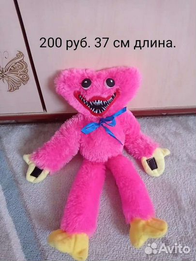 Мягкие игрушки