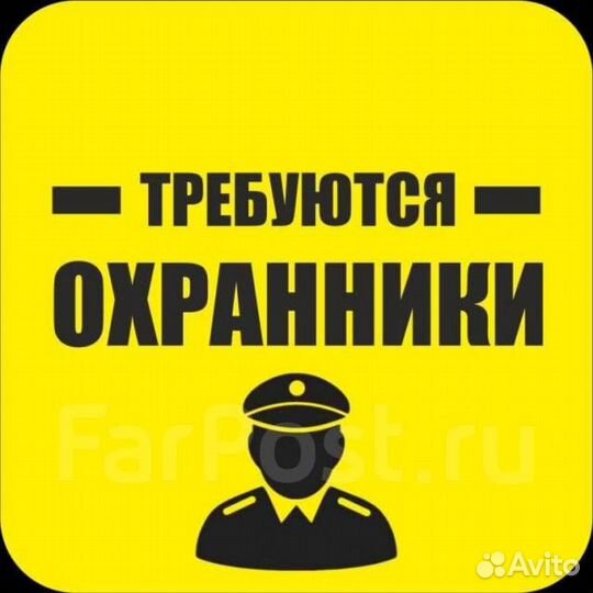 Охранник без лицензии без опыта без учо