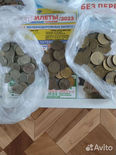 Продам монеты ссср, 92-93г