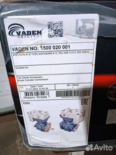 Компрессор